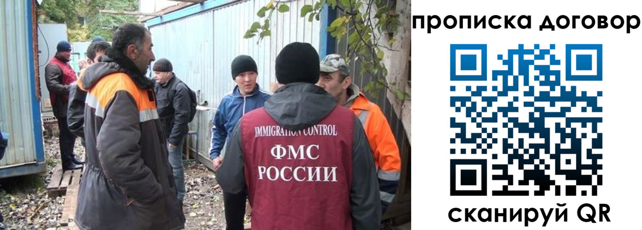 прописка законно в Судогде